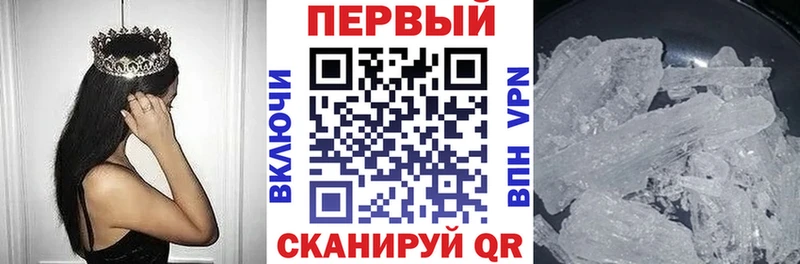 АМФЕТАМИН Premium  Киселёвск 