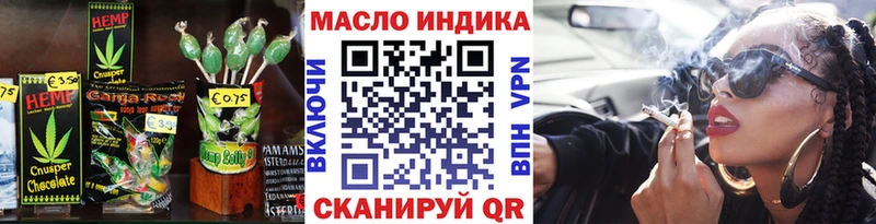 Canna-Cookies марихуана  Киселёвск 
