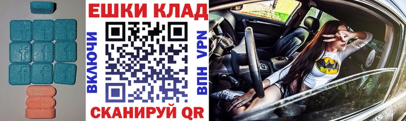 Экстази XTC  Киселёвск 
