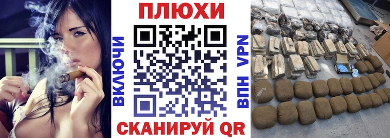 ГАШ гарик даркнет как зайти Киселёвск