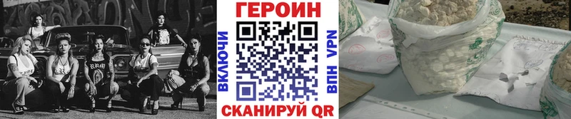 маркетплейс официальный сайт  Киселёвск  Героин Heroin 