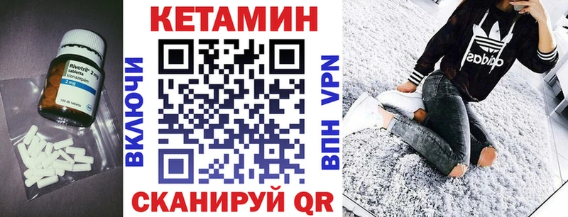 OMG вход  Киселёвск  КЕТАМИН VHQ 