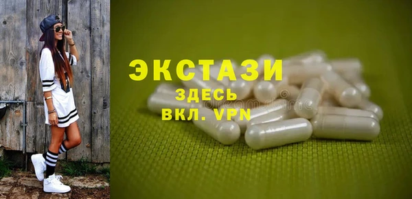 mdpv Армянск