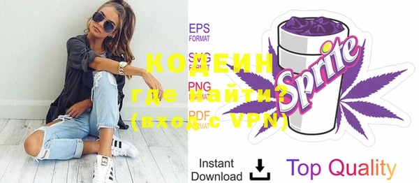 MDMA Premium VHQ Аркадак