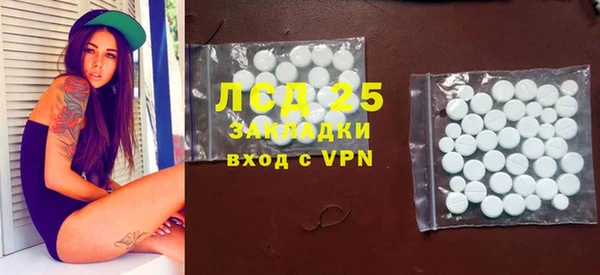 ALPHA-PVP Арсеньев