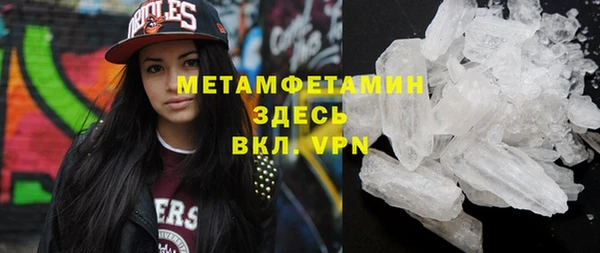 MDMA Premium VHQ Аркадак