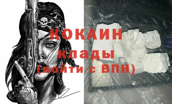 ALPHA-PVP Арсеньев