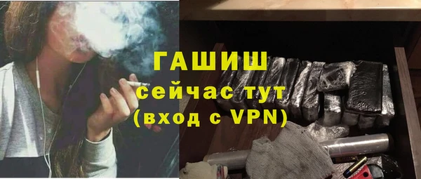 mdpv Армянск