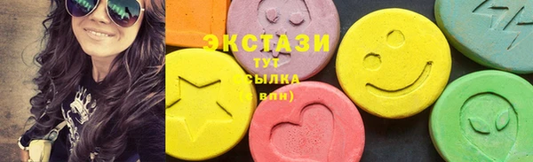 MDMA Premium VHQ Аркадак