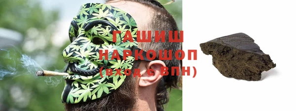 MDMA Premium VHQ Аркадак