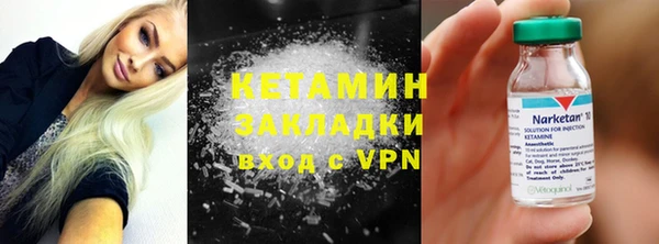mdpv Армянск