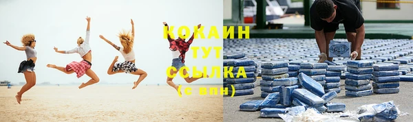 mdpv Армянск