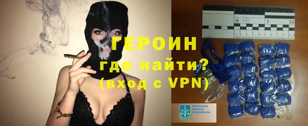 ALPHA-PVP Арсеньев
