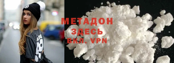 ALPHA-PVP Арсеньев