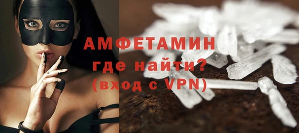 ALPHA-PVP Арсеньев