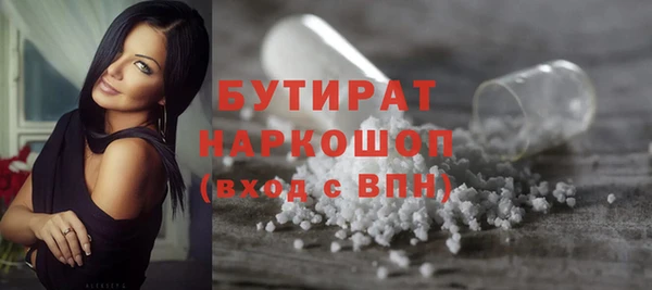 MDMA Premium VHQ Аркадак