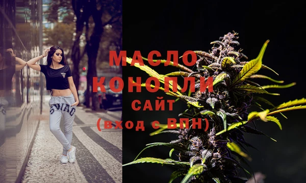 MDMA Premium VHQ Аркадак