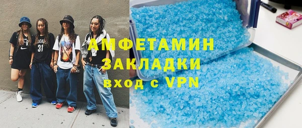 MDMA Premium VHQ Аркадак