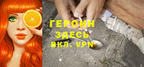 mdpv Армянск