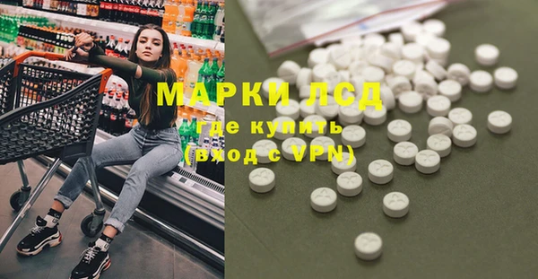 MDMA Premium VHQ Аркадак