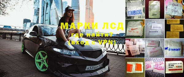 mdpv Армянск