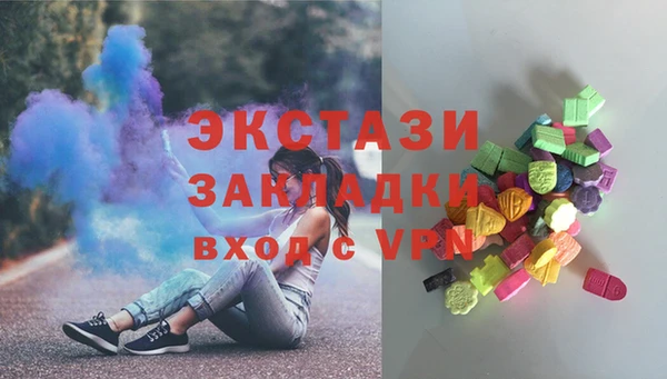 ALPHA-PVP Арсеньев