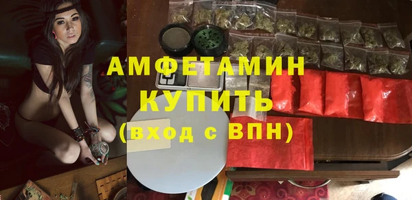 MDMA Premium VHQ Аркадак