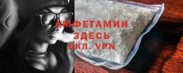 ALPHA-PVP Арсеньев