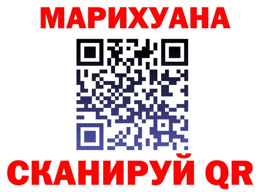 Canna-Cookies марихуана зеркало мориарти blacksprut Киселёвск