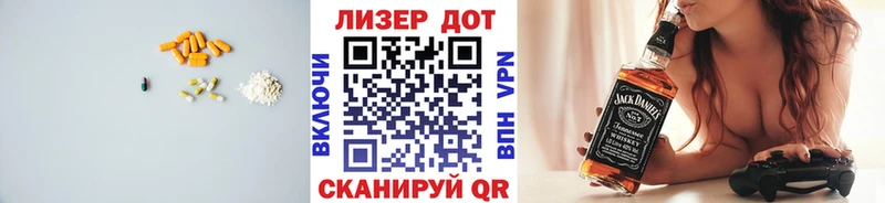 ЛСД экстази кислота  Киселёвск 