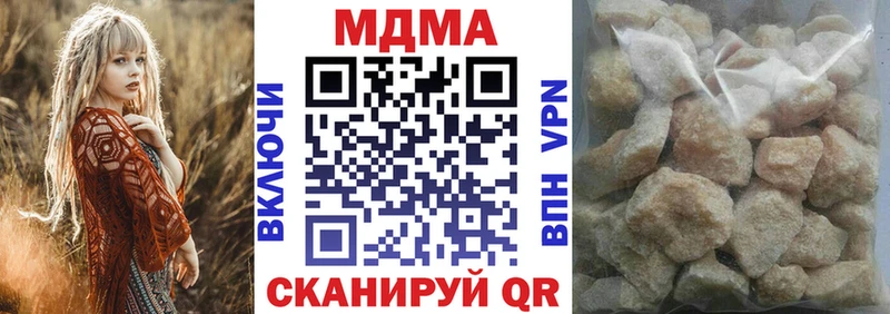 MDMA crystal  mega зеркало  Киселёвск 