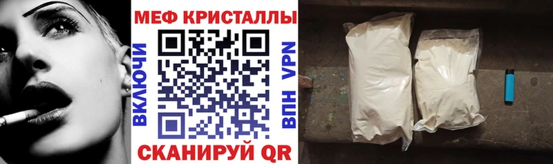 сайты даркнета как зайти  Киселёвск  МЯУ-МЯУ 4 MMC  где можно купить наркотик 