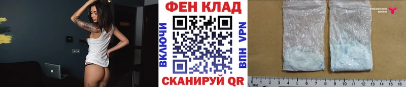 Метамфетамин мет  Киселёвск 