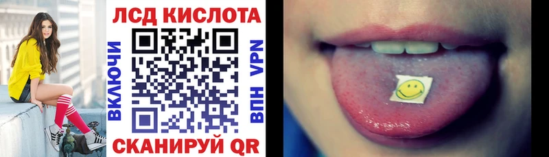 Марки 25I-NBOMe 1,8мг  гидра зеркало  Киселёвск 